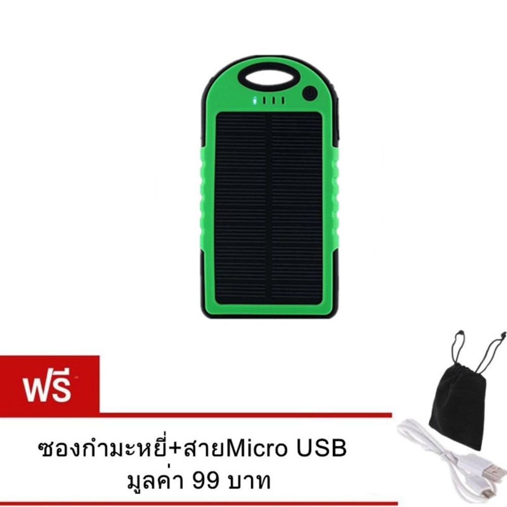 Akiko แบตสำรองโซลาร์เซลล์กันน้ำ Power Bank Solar cell + Waterproof ความจุ 50000 mAh แถม สายMicro USB+ซองกำมะหยี่