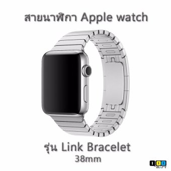 Apple สาย Link Bracelet Stainless for Apple Watch 38mm สีเงิน/สีดำ(Black/Silver)