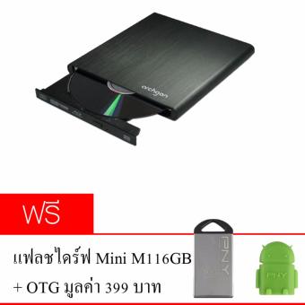 รีวิว archgon MD-3105 Blue Streak Combo Drive รีวิว archgon MD-3105 Blue Streak Combo Drive