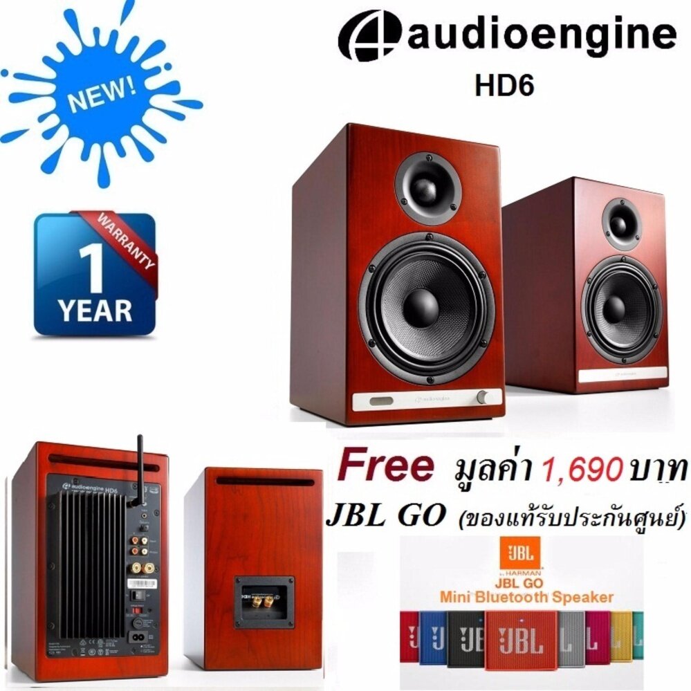 การใช้งาน  ตาก Audioengine HD6 Wireless Powered Speakers 2.0 Ch(Cherry Wood Veneer) ลำโพงระดับเรือธงกำลังขับ 75 วัตต์/ข้าง รับประกันศูนย์ 1 ปี แถมฟรี JBL GO Mini Bluetooth Speaker (ของแท้) มูลค่า 1 690 บาท