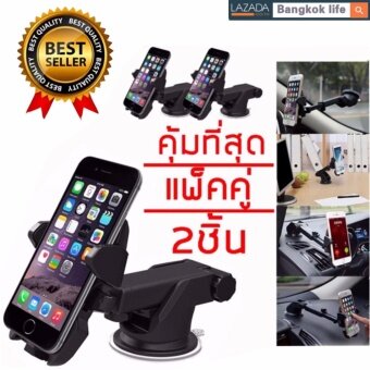 Bangkok life ขาจับโทรศัพท์ ปรับยาวสั้น ที่วางโทรศัท์ long neck SL-2 ที่วางมือถือในรถ 2ชิ้น (แพ็คคู่) ติดได้ทั้งกระจก และคอลโซน ติดแน่นที่สุด ยอดขายดีสุด เลยจัดแพ็คคู่ Bangkok life ขาจับโทรศัพท์ ปรับยาวสั้น ที่วางโทรศัท์ long neck SL-2 ที่วางมือถือในรถ 2ชิ้น (แพ็คคู่) ติดได้ทั้งกระจก และคอลโซน ติดแน่นที่สุด ยอดขายดีสุด เลยจัดแพ็คคู่