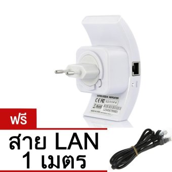 BEST ตัวรับสัญญาณ WiFi ตัวดูดเพิ่มความแรงสัญญาณไวเลส 300Mbps (แถมฟรี สาย LAN 1 เมตร) BEST ตัวรับสัญญาณ WiFi ตัวดูดเพิ่มความแรงสัญญาณไวเลส 300Mbps (แถมฟรี สาย LAN 1 เมตร)