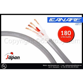 สายลำโพง Bi-Wire Canare 4S11 Star Quad 4 Core Made in Japan ความยาว25 เมตร