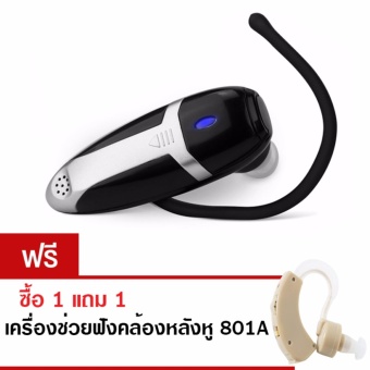 เครื่องฟังเสียง bluetooth 801B @แถม เครื่องช่วยฟัง คล้องหลังหู 801A