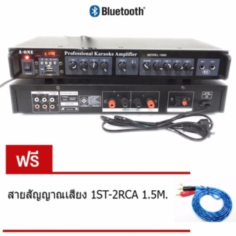 เครื่องขยายเสียงฺBLUETOOTH  AC/DC คาราโอเกะ USB MP3 SDCARD MODEL A-ONE 1000 ฟรี สายสัญญาณ