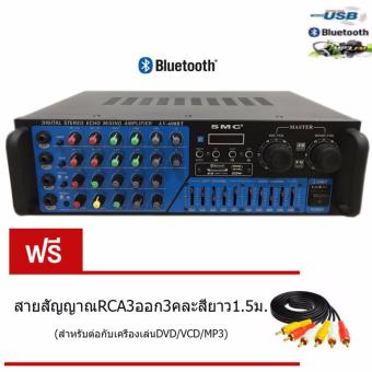 เครื่องขยายเสียงคาราโอเกะ Bluetooth USB MP3 SDCARD 100x2+100x2WATTAT 4OHM