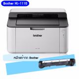 Brother HL-1110 พร้อมหมึกแท้ 1 ตลับ