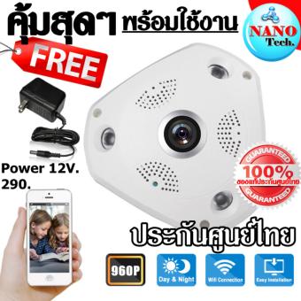 Camera VR Cam 3D 130VR IP CAMERA กล้องวงจรปิด 360 องศา