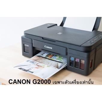 CANON G2000 (ไม่มีหมึกและหัวพิมพ์) CANON G2000 (ไม่มีหมึกและหัวพิมพ์)