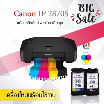 สนใจซื้อ Canon ปริ้นเตอร์ Pixma IP2870S มีตลับหมึกพร้อมใช้งาน ต้องการขาย Canon ปริ้นเตอร์ Pixma IP2870S มีตลับหมึกพร้อมใช้งาน