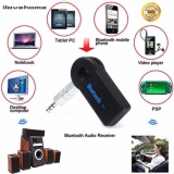 Car Bluetooth Music Receiver Hands-free บลูทูธในรถยนต์