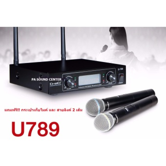 CEANCE ไมโครโฟนไร้สาย คลื่นความถี่ UHF ไมค์ลอย U 789