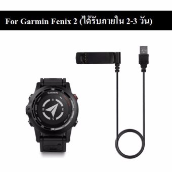 สายชาร์จ Charger Cable Data for Garmin Fenix 2