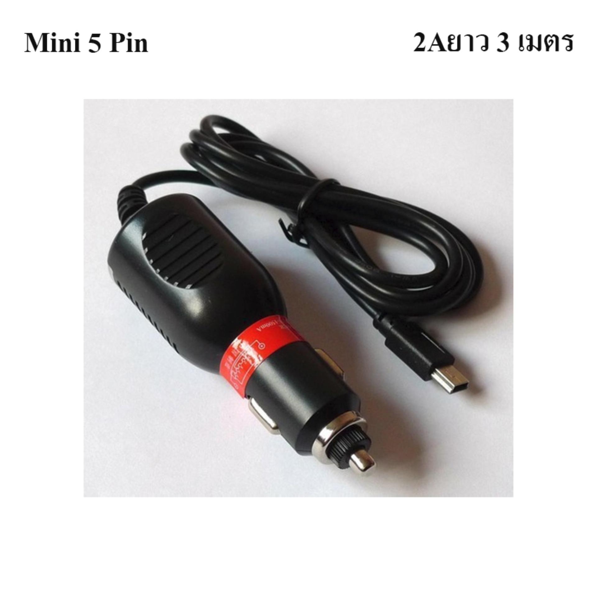 CHOW ที่ชาร์จในรถ Car Charger หัว V3 5PIN สำหรับ กล้องติดหน้ารถ 2Aยาว 3เมตร CHOW ที่ชาร์จในรถ Car Charger หัว V3 5PIN สำหรับ กล้องติดหน้ารถ 2Aยาว 3เมตร