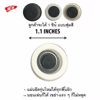 CHOW จอยสติ๊กสำหรับเกมส์มือถือ(Rov) i joystick สุ่มสี