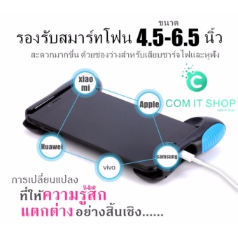 Comitshop จอยเกมส์แบบมือจับ ไม่ต้องเชื่อมต่อบลูทูธ joypodจอยมือถือด้ามจับเล่นเกม