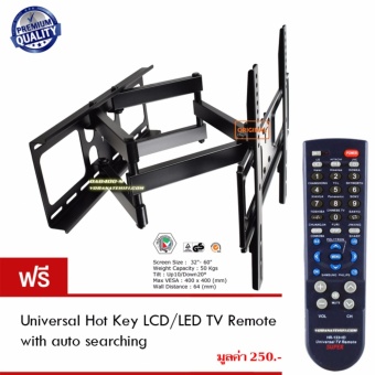 DA6400-M ขาแขวนทีวี 32 - 60 inch LED,LCD TV,Full Motion Multi-Arm (ฟรี Universal Hot Key TV Remote)
