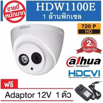 Dahua DH-HAC-HDW1100E 1Megapixel 720P IR HDCVI Dome Camera