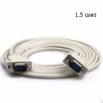 ซื้อ/ขาย สาย ซีเรียล DB9 Male/Male ยาว 1.5 เมตร