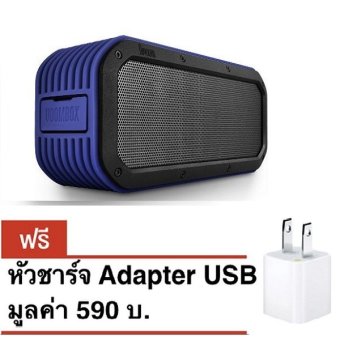 Divoom Voombox-Outdoor 2nd Generation (Blue) ประกันศูนย์ แถมฟรี usbadapter มูลค่า 590 -