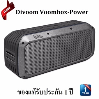 Divoom Voombox- Power with IPX 6 waterproof and powerbank function (Black) Premium Wireless Bluetooth speaker ลำโพงบลูทูธพกพาให้เสียง 360 องศา กำลังขับ 30 วัตต์ ใหม่ล่าสุดจาก Divoom ของแท้รับประกัน 1 ปี