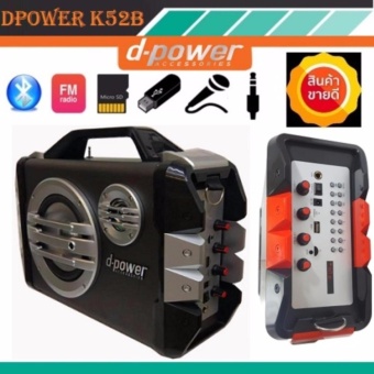 Dpower ลำโพงบูลทูธ Bluetooth FM 30W รุ่น K52B  