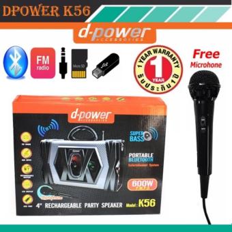 Dpower ลำโพง บูลทูธ Speaker Bluetooth K56 (ดำ/ส้ม)