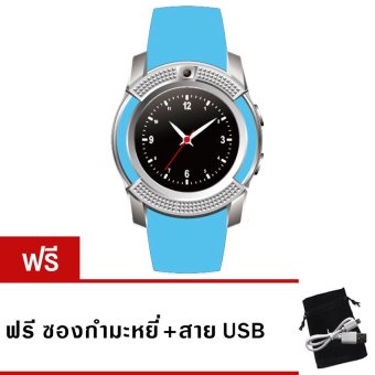 Dream นาฬิกาโทรศัพท์ Smart Watch รุ่น V8 Phone Watch (สีฟ้า) ฟรีซองกำมะหยี่+สาย USB