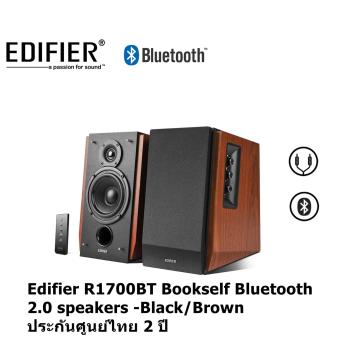 Edifier R1700BT Bluetooth Studio 2.0 speakers - Black/Brown