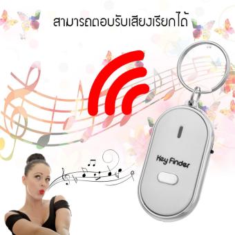 Elit พวงกุญแจกันหาย กันลืม ระบบผิวปาก พร้อมไฟLED Key Finder 4ชิ้น June 2018 - 2 Elit พวงกุญแจกันหาย กันลืม ระบบผิวปาก พร้อมไฟLED Key Finder 4ชิ้น - 2