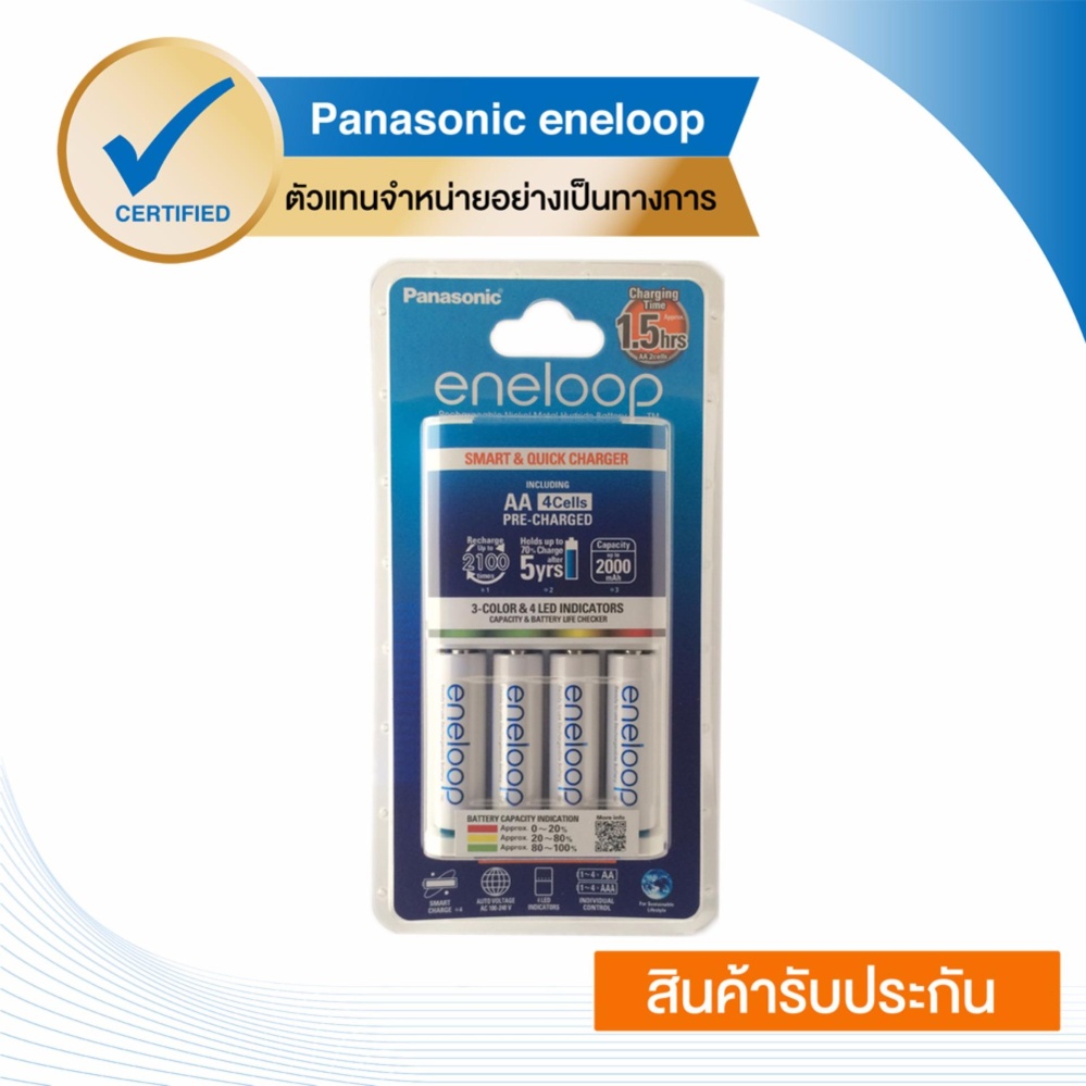 Eneloop Panasonic Smart & Quick Charger with Eneloop 2,000 mAhAA x 4 pcs. รุ่น K-KJ55MCC40T Eneloop Panasonic Smart & Quick Charger with Eneloop 2,000 mAhAA x 4 pcs. รุ่น K-KJ55MCC40T