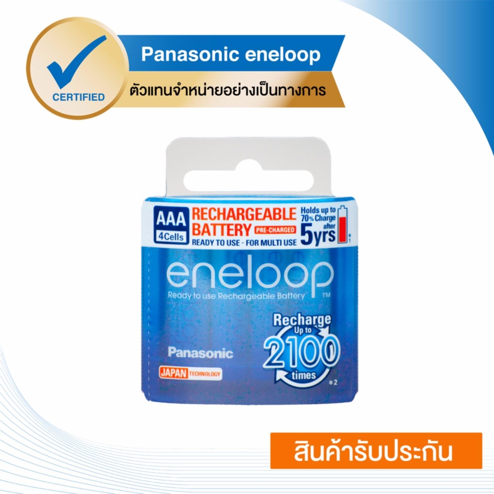 Eneloop Rechargeable Battery ถ่านชาร์จ AAA รุ่น BK-4MCCE/4NT 4ก้อน/แพ็ค (White) Eneloop Rechargeable Battery ถ่านชาร์จ AAA รุ่น BK-4MCCE/4NT 4ก้อน/แพ็ค (White)