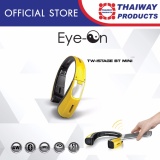 Eye-On ลำโพงบลูทูธ สำหรับสมาร์ทโฟน TW-iStage BT21 mini (Yellow/Black)