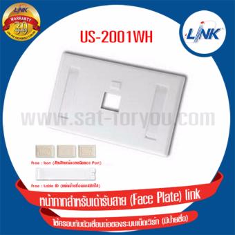 หน้ากากสำหรับเต้ารับสาย (Face Plate) link รุ่น US-2001WH