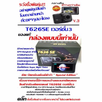 หาซื้อที่ไหน