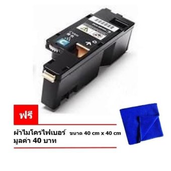 จัดโปรโมชั่น Fuji Xerox หมึกพิมพ์เทียบเท่า DocuPrint CP116W (CT202265 C) สีฟ้า อยากขาย Fuji Xerox หมึกพิมพ์เทียบเท่า DocuPrint CP116W (CT202265 C) สีฟ้า
