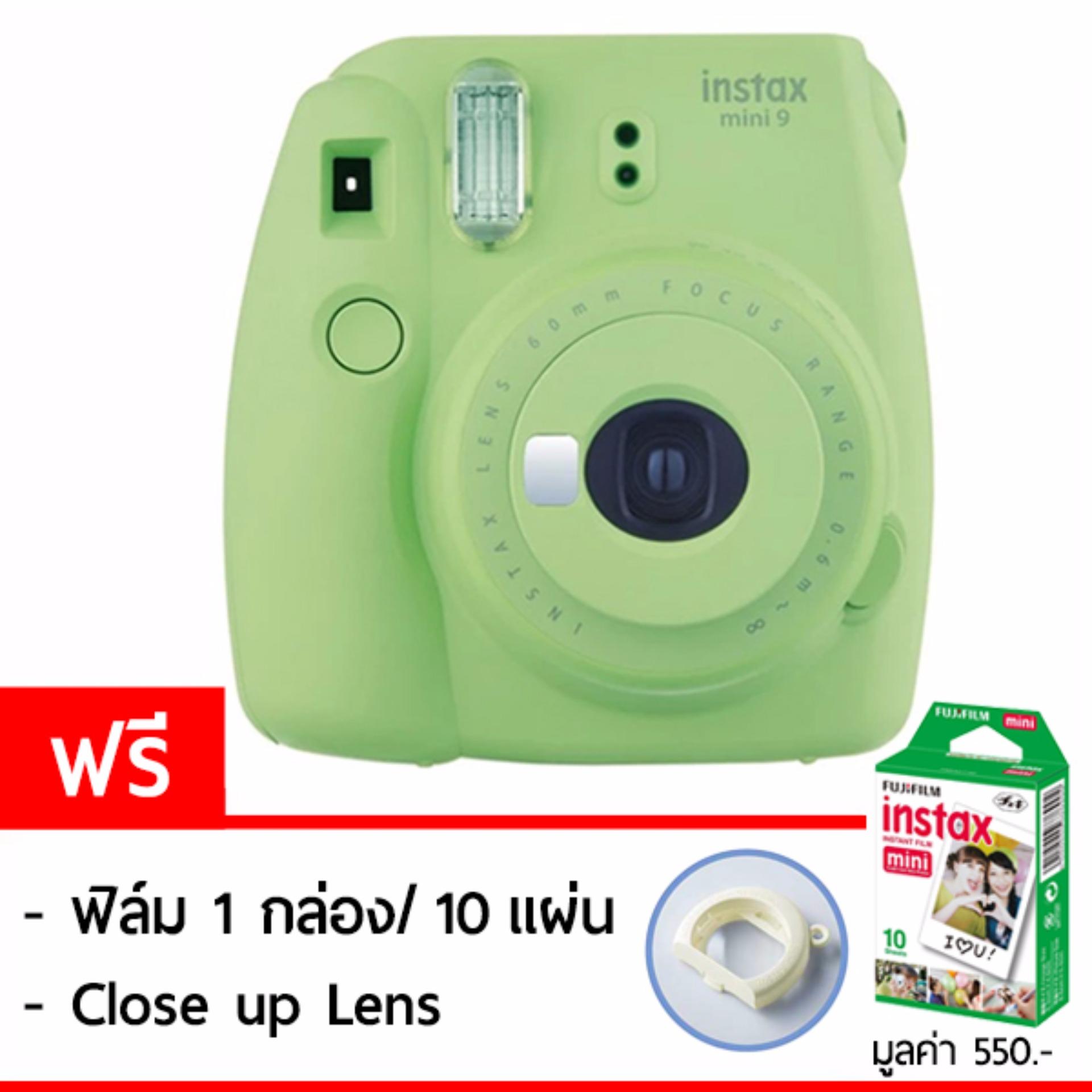 Fujifilm กล้องอินสแตนท์ รุ่น Instax mini 9 ฟรี ฟิล์ม Instax MiniPack 10 Fujifilm กล้องอินสแตนท์ รุ่น Instax mini 9 ฟรี ฟิล์ม Instax MiniPack 10
