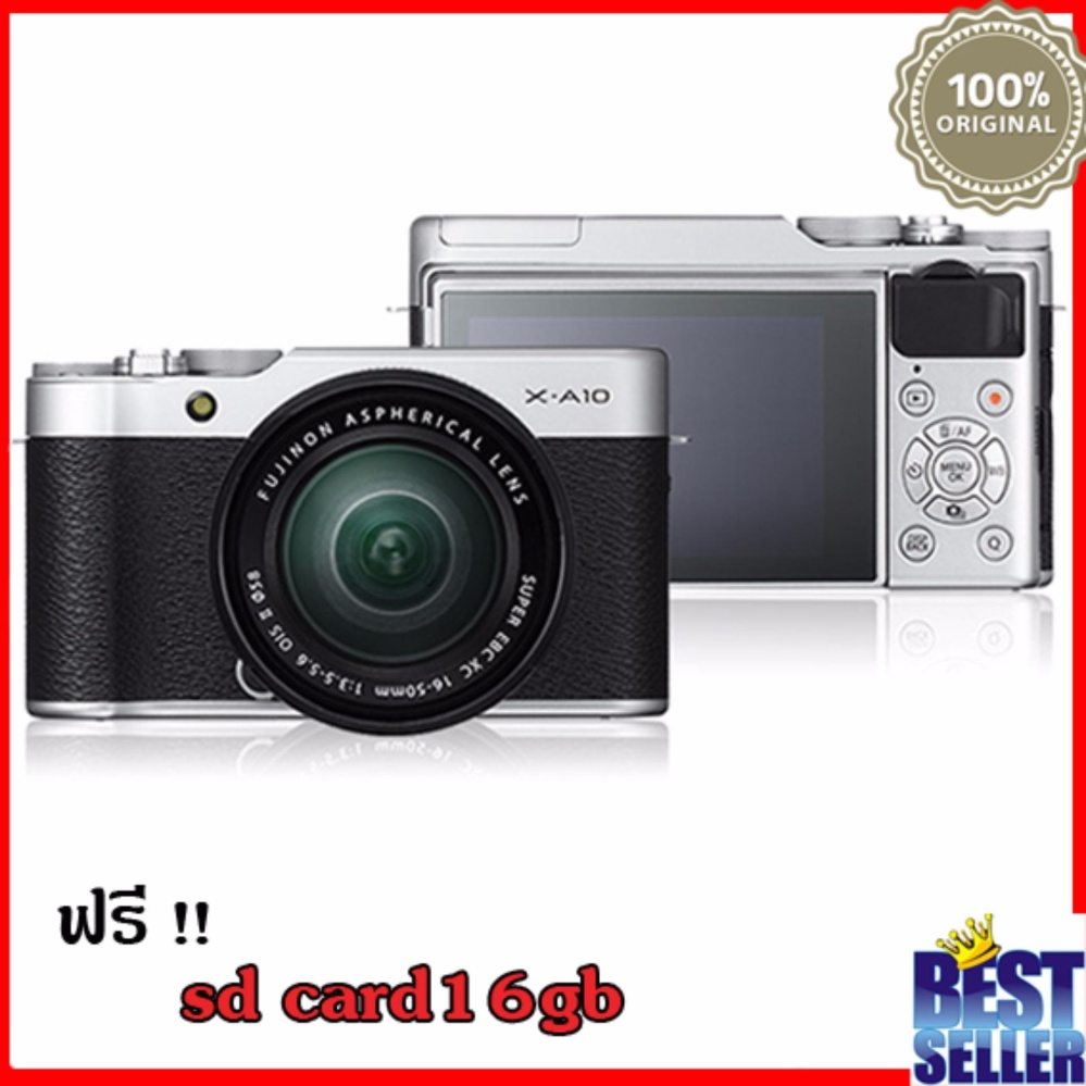 Fujifilm XA10 Kit 16-50 mm. (สีเงิน-ดำ) ประกันศูนย์ Fuji Fujifilm XA10 Kit 16-50 mm. (สีเงิน-ดำ) ประกันศูนย์ Fuji
