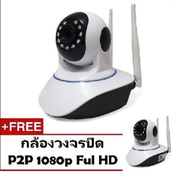 กล้องวงจรปิด FULL HD IP 2.0 ล้านเมกะพิกเซล IP Camera P2P HD (รุ่น 2เสา wifi) แถมฟรี กล้อง ip 2.0 MP 1 ตัว ราคา 5,450 บาท