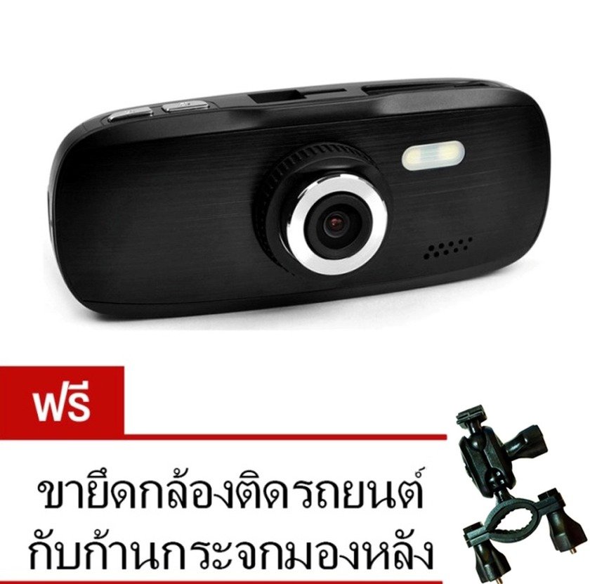 G1W กล้องติดรถยนต์ DVR G1W NT96650 Full HD (Black) ฟรีขายึดกับก้านกระจกมองหลัง ราคา 199 บาท G1W กล้องติดรถยนต์ DVR G1W NT96650 Full HD (Black) ฟรีขายึดกับก้านกระจกมองหลัง ราคา 199 บาท