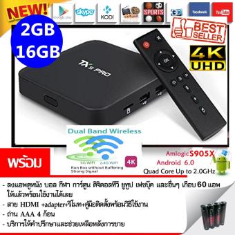 ใหม่!ประกัน1ปี มีบลูทูธ Dual Wifi,Gadgets Guru 2018 2/16GB,S905X Quad core,6.0,4K,TX5 Pro Android TV Box ,H.265+ทำให้ทีวีธรรมดาเล่นเน็ต,ดูยูทูป และอื่นๆได้ (HDMI / Remote/ Adapter/ คู่มือติดตั้งและใช้งาน/ ถ่าน AAA 4 ก้อน) https://th-live-01.slatic.net/p/2/gadgets-guru-2017-2gb16gb-s905x-quad-core604ktx5-pro-android-tv-box-h265-60-hdmi-remote-adapter-aaa-4-1509714569-15355301-ae8226e8d67127be077164f872846bc0-product.jpg