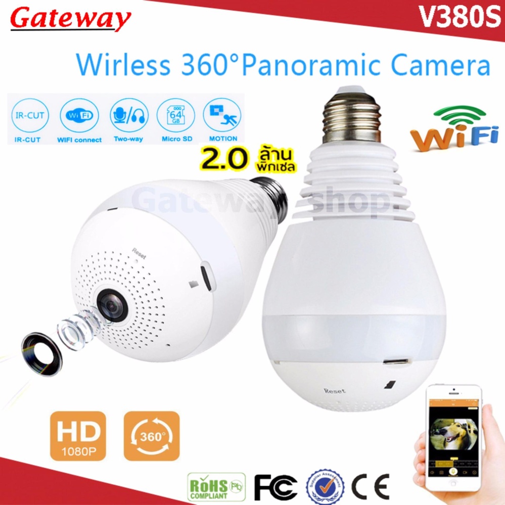 Gateway Panaramic Camera Wifi Smart Camera Full View 1080P V380S Gateway Panaramic Camera Wifi Smart Camera Full View 1080P V380S