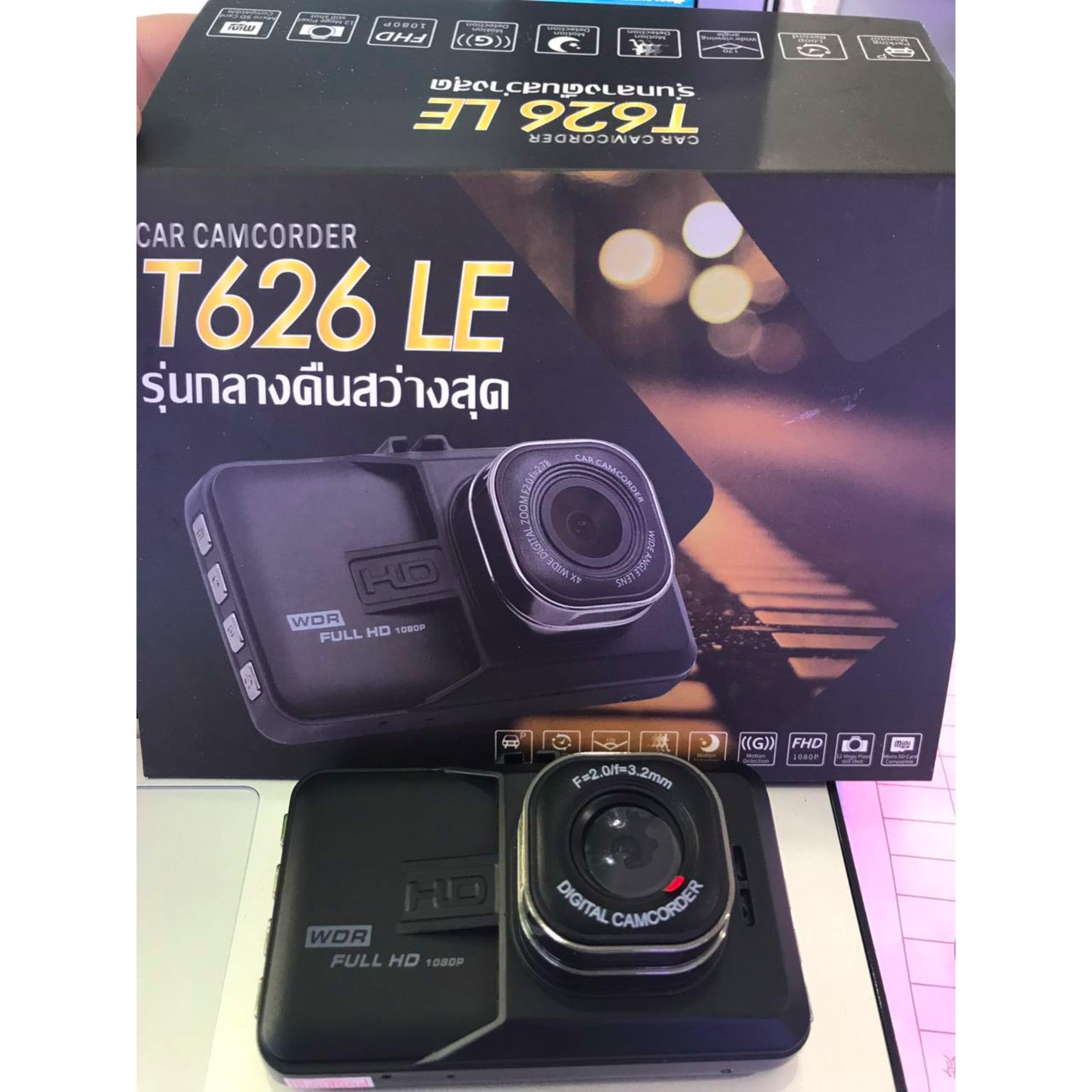 GD MOBILE FHD กล้องติดรถยนต์ WDR และ Parking Monitor บอดี้โลหะ จอใหญ่ 3.0นิ้ว รุ่น T626 LE (เวอร์ชั่น4) ถ่ายกลางคืนสว่างกว่าเดิม (Black) GD MOBILE FHD กล้องติดรถยนต์ WDR และ Parking Monitor บอดี้โลหะ จอใหญ่ 3.0นิ้ว รุ่น T626 LE (เวอร์ชั่น4) ถ่ายกลางคืนสว่างกว่าเดิม (Black)