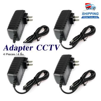 ขอเสนอ Gigabit อะแดปเตอร์กล้องวงจรปิด CCTV 12V 1000mA - 1500mA รุ่น 12V 1A -1.5A / 4pcs in Pack เปรียบเทียบราคา Gigabit อะแดปเตอร์กล้องวงจรปิด CCTV 12V 1000mA - 1500mA รุ่น 12V 1A -1.5A / 4pcs in Pack