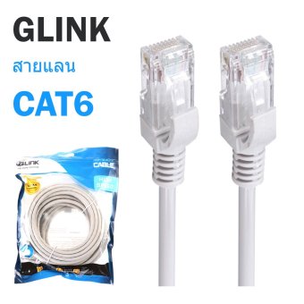 จัดโปรโมชั่น Glink UTP Cable Cat6 5Mสายแลนสำเร็จรูปพร้อมใช้งาน ยาว5เมตร(White) ขอเสนอ Glink UTP Cable Cat6 5Mสายแลนสำเร็จรูปพร้อมใช้งาน ยาว5เมตร(White)