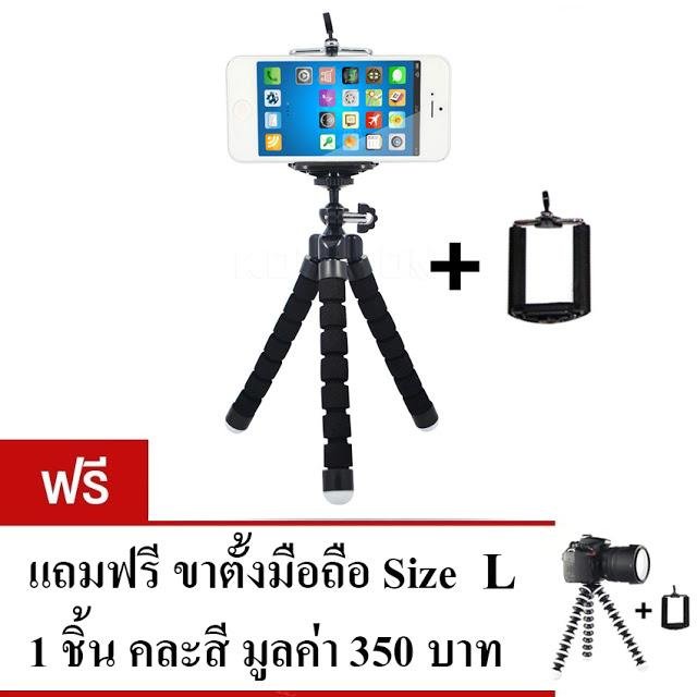 ขาตั้งกล้อง ขาตั้งมือถือ หนวดปลาหมึก Gorillapod Flexible TripodOctopus tripod (Size S) (แถมฟรี ขาตั้งหนวดปลาหมึก Size L คละสี1 ชิ้น) ขาตั้งกล้อง ขาตั้งมือถือ หนวดปลาหมึก Gorillapod Flexible TripodOctopus tripod (Size S) (แถมฟรี ขาตั้งหนวดปลาหมึก Size L คละสี1 ชิ้น)