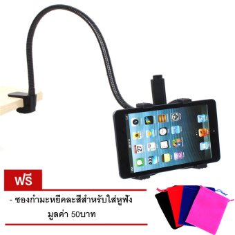 เปรียบเทียบราคา Greenpack ตัวหนีบจับแท็บเล็ต ไอแพด Universal Tablet Holder ทุกขนาดทุกยี่ห้อ ฟรี ซองกำมะหยี่คละสีสำหรับใส่หูฟัง ขอเสนอ Greenpack ตัวหนีบจับแท็บเล็ต ไอแพด Universal Tablet Holder ทุกขนาดทุกยี่ห้อ ฟรี ซองกำมะหยี่คละสีสำหรับใส่หูฟัง
