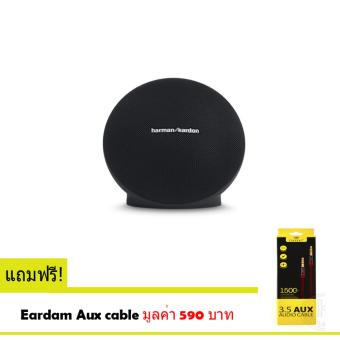 Harman kardon Onyx mini Free Eardam aux cable มูลค่า 590 บาท