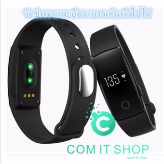 Heartrate นาฬิกาเพื่อสุขภาพอัจฉริยะ วัดอัตราการเต้นของหัวใจสายรัดข้อมือ ใช้ร่วมกับการออกกำลังกายได้ สำหรับ Android และ Appleรุ่น ID107 July 2018 - 3 Heartrate นาฬิกาเพื่อสุขภาพอัจฉริยะ วัดอัตราการเต้นของหัวใจสายรัดข้อมือ ใช้ร่วมกับการออกกำลังกายได้ สำหรับ Android และ Appleรุ่น ID107 - 3