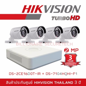Hikvision ชุดกล้องวงจรปิด 4 ช่อง 2MP DS-7104HQHI-F1 + DS-16D0T-IRx4 (3.6 mm) Hikvision ชุดกล้องวงจรปิด 4 ช่อง 2MP DS-7104HQHI-F1 + DS-16D0T-IRx4 (3.6 mm)